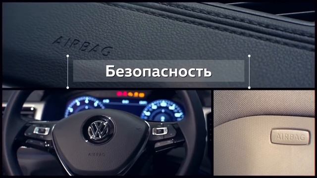 Volkswagen Teramont Больше, чем просто большой смотреть онлайн