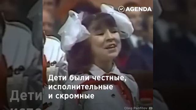 Пионеры СССР