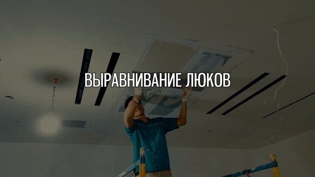 Малярное дело