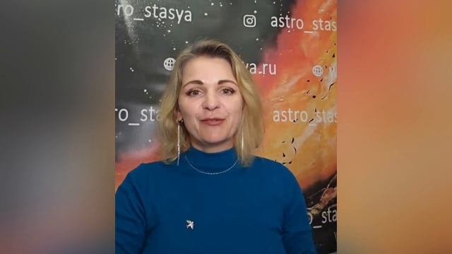 Астрологический прогноз на ноябрь 2023 ✨