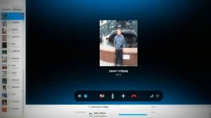 Розыгрыш в Skype.