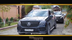 Сама красивая Чеченская свадьба 2020