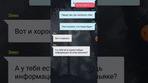 Сосед/2,3 эпизод/1 книга/взахлёб