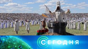 «Сегодня»: 29 июня 2024 года. 16:00 | Выпуск новостей | Новости НТВ