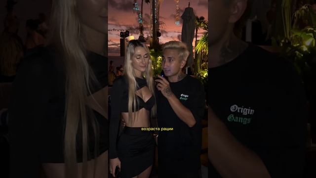 КАКОГО МУЖЧИНУ ХОЧЕШЬ?! (ОПРОС В КЛУБЕ) смотреть онлайн