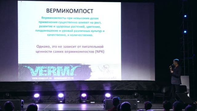От электроники к ситифермерству | Мулярчик Геннадий | Вермифермер | Ситифермер 2020