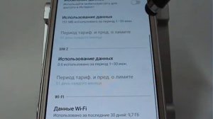 Ограничение доступа смартфона Samsung к Wi-Fi сетям