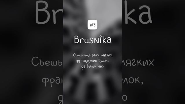 Топ-6 рукописных шрифтов для блога и дизайна смотреть онлайн