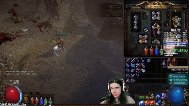 Быстрое прохождение актов в ПоЕ на Ведьме проводнике молний! | PoE speedrun LC Elementalist A10 3.1 смотреть онлайн