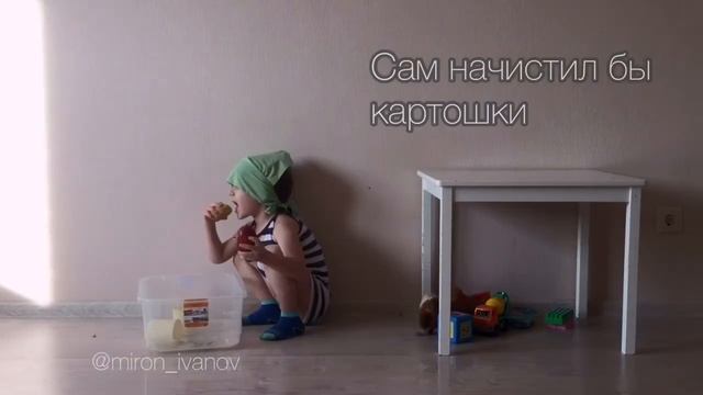 Смешное стихотворение МАМЕ! Успенский Эдуард смотреть онлайн