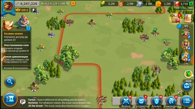Rise of Civilizations: Новый сбор на новый сервер.