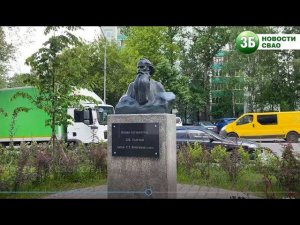 Сквер Конёнкова в Бибиреве