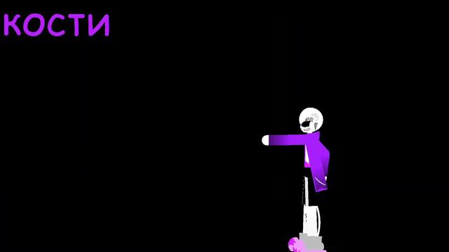 способности моего санса смотреть онлайн