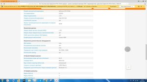 Ноутбук Acer Aspire E5 575G 74CQ
