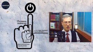 Понятие социального управления