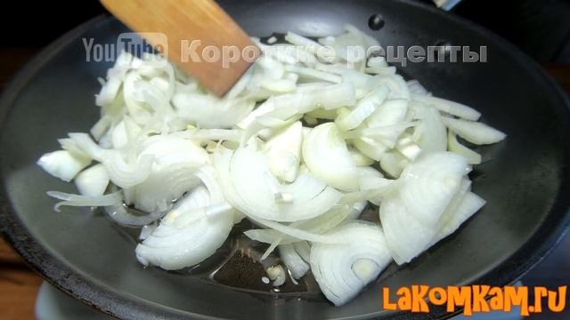 Печень ПО-ЦАРСКИ. Вкусный рецепт