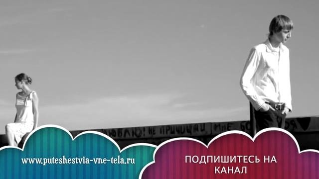 СОННИК - Приснилась БЫВШАЯ ДЕВУШКА