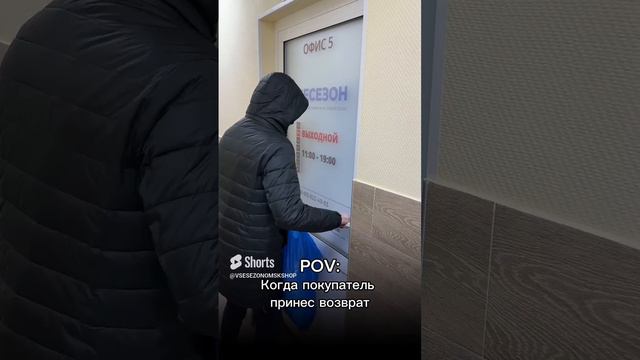 Завтра придешь, замок заело😅 Ждём вас за покупками!!!У нас огромный ассортимент новинок🔥