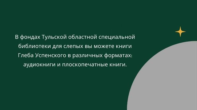Сам по себе, ни на кого не похож смотреть онлайн