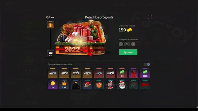 Открытие Кейсов С Нуба До Милионера на некст рп смотреть онлайн