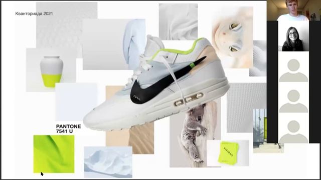 Трек "Платформа для сбора мусора"  - вебинар для финалистов (часть 2) | КВАНТОРИАДА 2021 смотреть онлайн