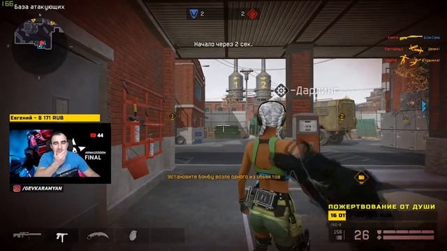 WARFACE: РМ ПРОТИВ СТРИМЕРА | ЛЮБИТЕЛЬ МИРА #2 смотреть онлайн