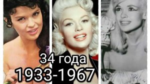 Мэнсфилд Джейн/// Горькая судьба секса символа Голливуда 50-х годов///алкоголь// 5 детей