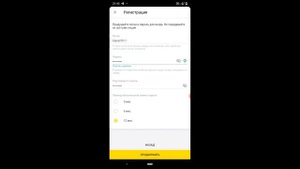 Как зарегистрироваться в Raiffeisen Online на телефоне (android)?