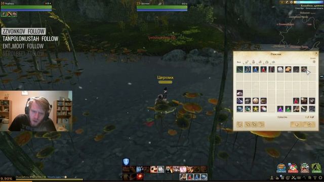 ArcheAge #2. Колоссы и неудачные поиски. смотреть онлайн