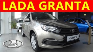 LADA Granta универсал Comfort Light за 800 К опции вроде есть  , но их как бы нет ..