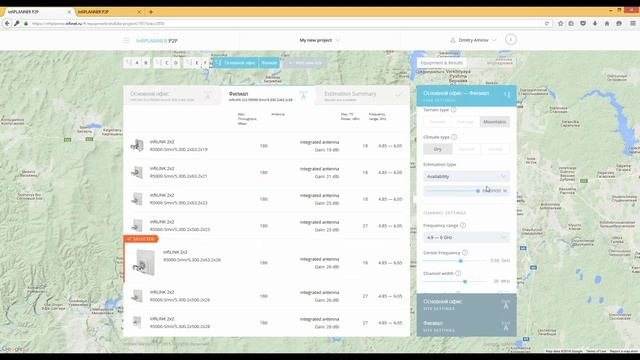 Вебинар: InfiPLANNER - новый инструмент планирования беспроводных каналов связи.