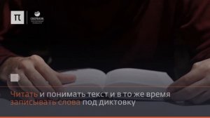 Можно ли делать несколько дел одновременно?