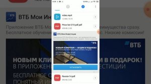 Как кружочки из Телеграм отправить в Вацап