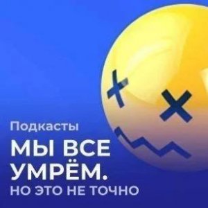 Научная жара! Токсикология в России: как выявить яд в еде, воде и крови