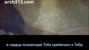 ЗИЯРАТ ИМАМА АЛИ "АМИНУЛЛА" ("ДОВЕРЕННЫЙ АЛЛАХА") - переводчик Амин Рамин
