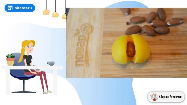 Абрикосовое варенье с орехами. Очень вкусные рецепты с фото
