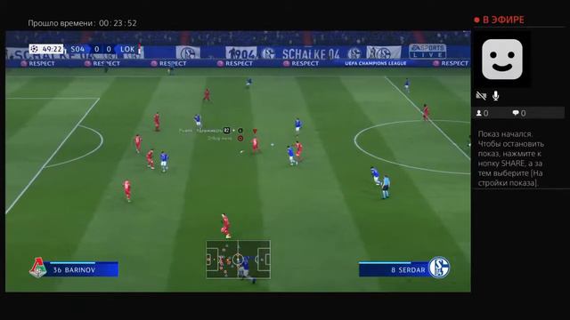 Прямой показ PS4 от Dmitriy-Eshkov -Fifa стоп коноровирус играем в фифа 17 18 19 20 часть 3 смотреть онлайн