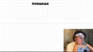 Вся Геометрия с Нуля за 50 минут, для Чайников