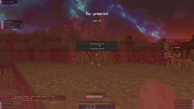 Когда купил автототем по скидке на авито за 2 рубля смотреть онлайн