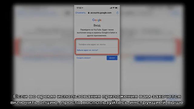 Отключение автовоспроизведения видео в YouTube