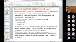 16. Экономика 27.12.2022 1855   Погожева С. Ю.