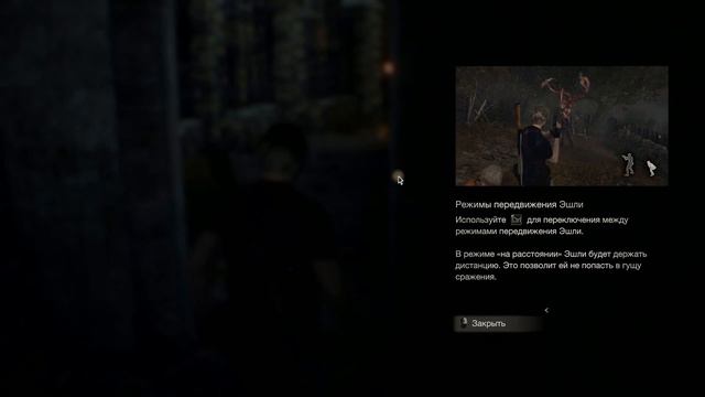 Resident Evil 4 remake №4 Эль Гиганте(no comments).