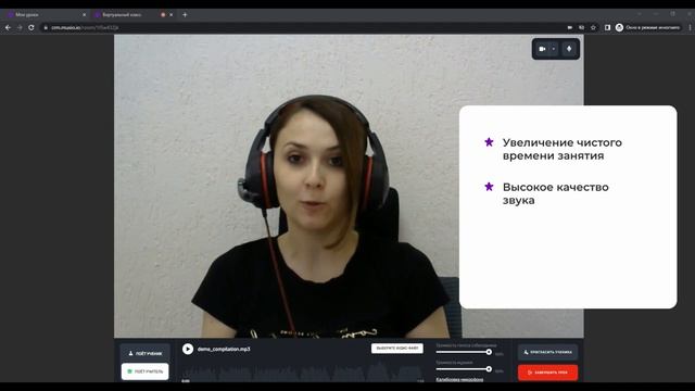 Как эффективно преподавать музыку онлайн? смотреть онлайн