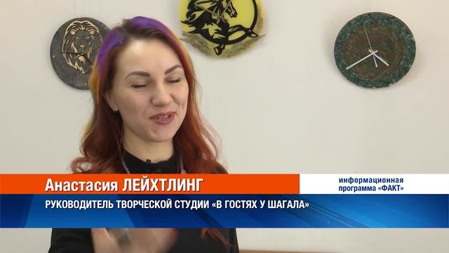 Чудо в каждом экспонате В Братске открылась выставка Творчество со вкусом счастья смотреть онлайн