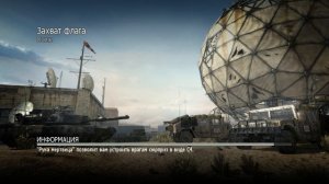 Call of Duty modern warfare 3 Cod MW3 online(квикскопер от Бога) #5