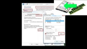 SSD, настройка windows. Лучший SSD на сегодня