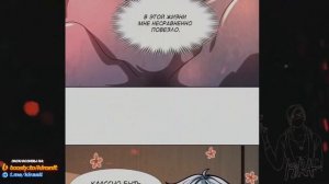 Регрессия ублюдка из судного дня Главы 1-13 | Озвучка манги