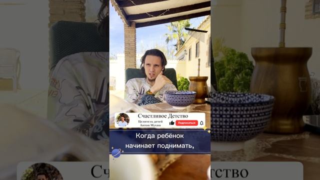 Почему дети бесят родителей