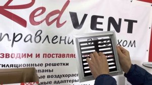 Вентиляционная решетка клапан для цоколей и продухов