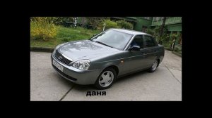 мужские имена машин часть 1